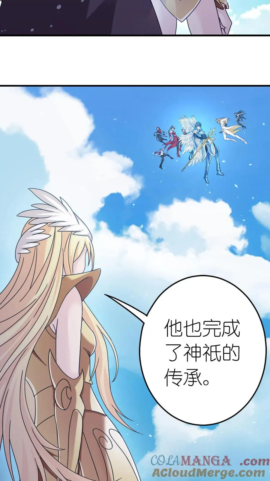 第358话 九首凤凰（上） 第5页