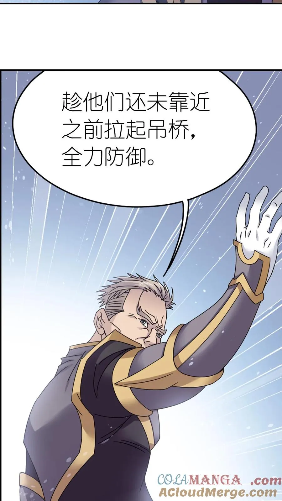 第358话 九首凤凰（上） 第13页