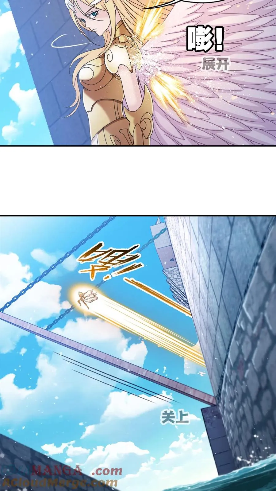 第358话 九首凤凰（上） 第15页