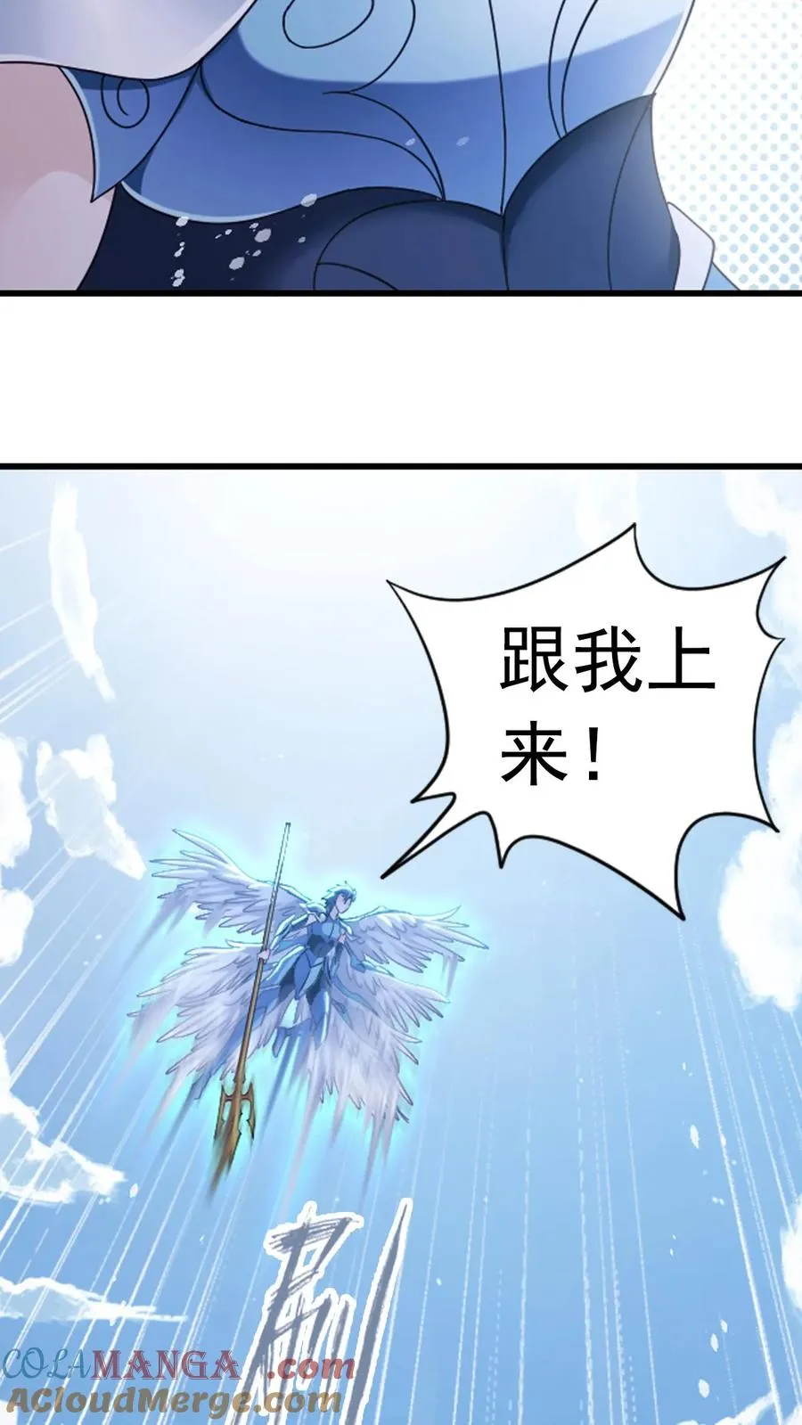 第358话 九首凤凰（上） 第25页