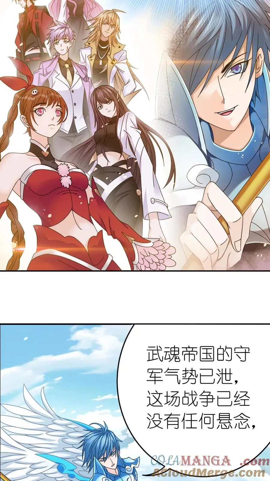 第358话 九首凤凰（上） 第31页