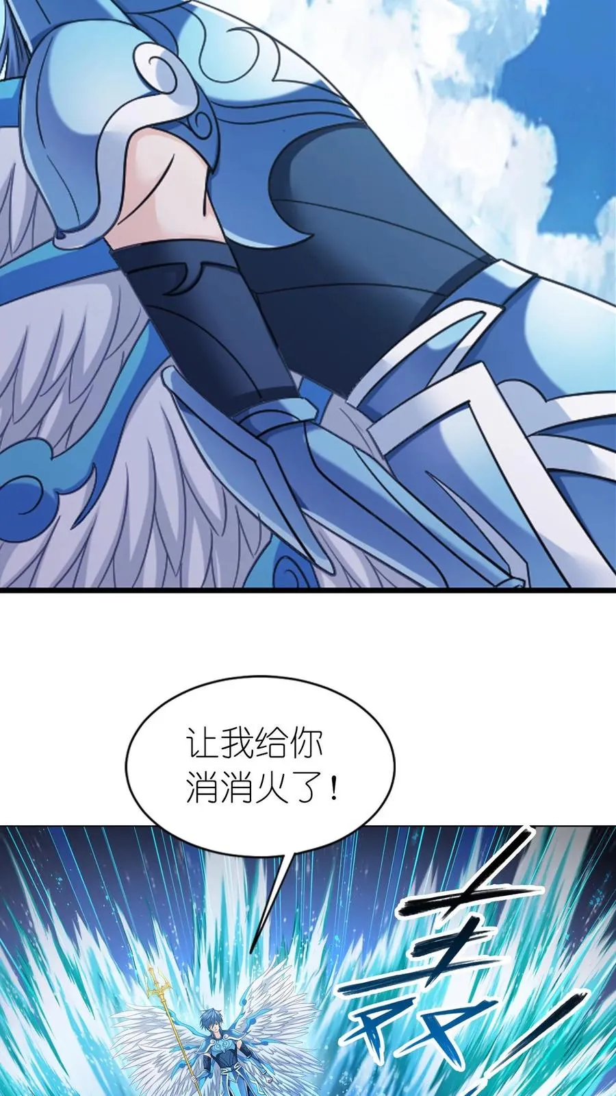 第358话 九首凤凰（中） 第18页