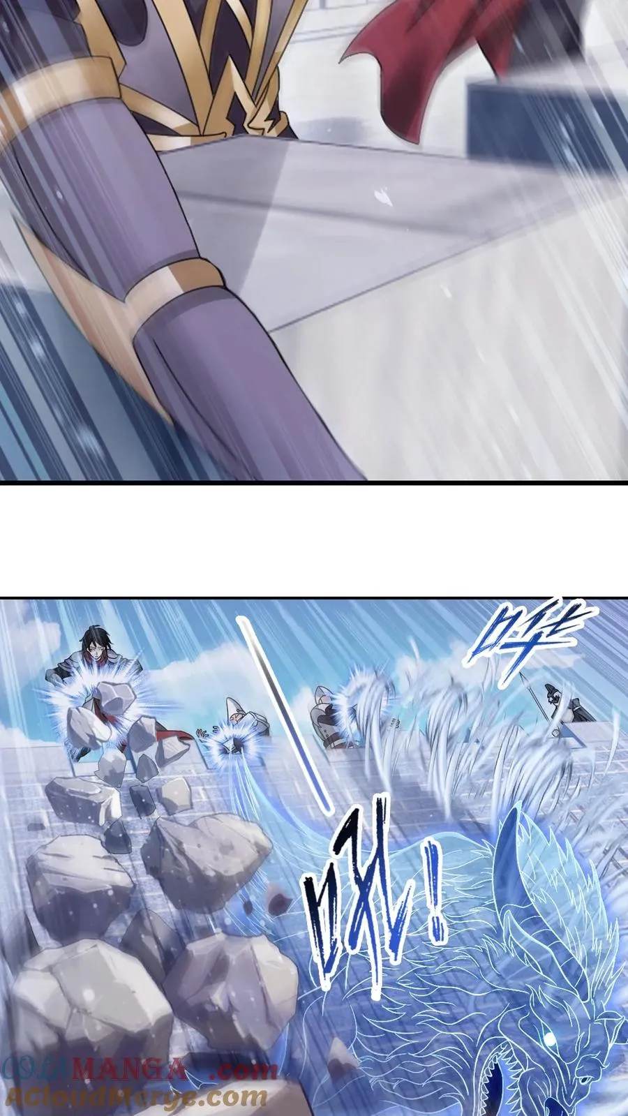 第358话 九首凤凰（中） 第23页