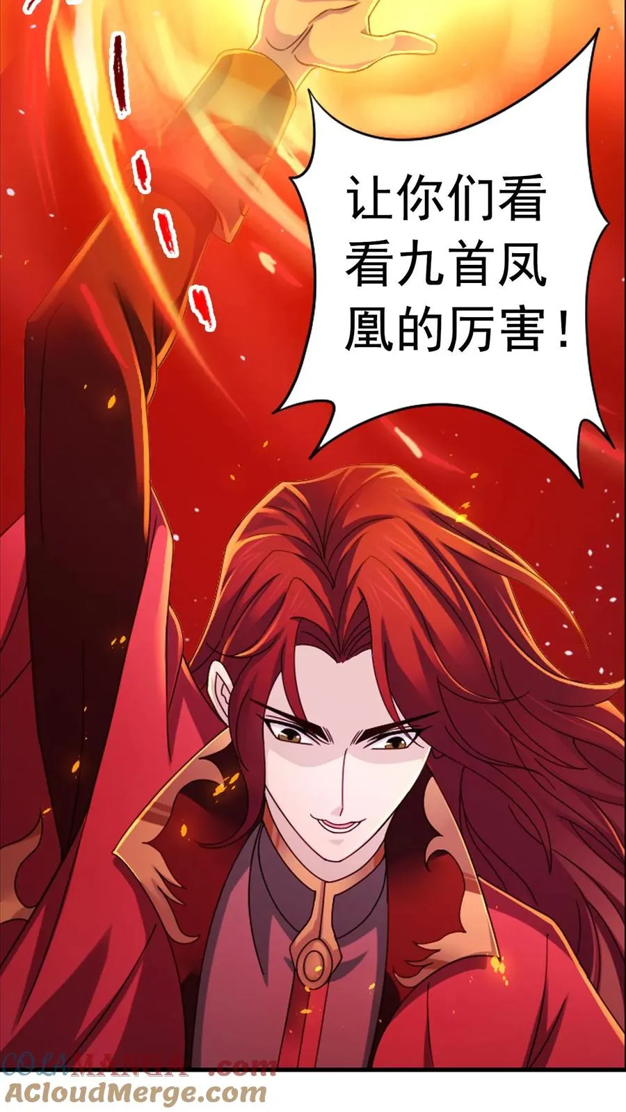 第358话 九首凤凰（中） 第29页