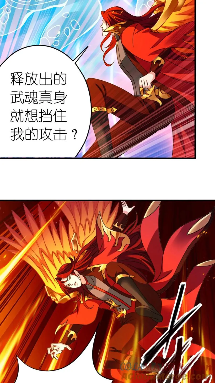 第358话 九首凤凰（中） 第35页
