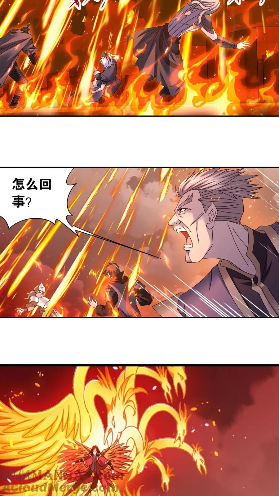 第358话 九首凤凰（中） 第37页