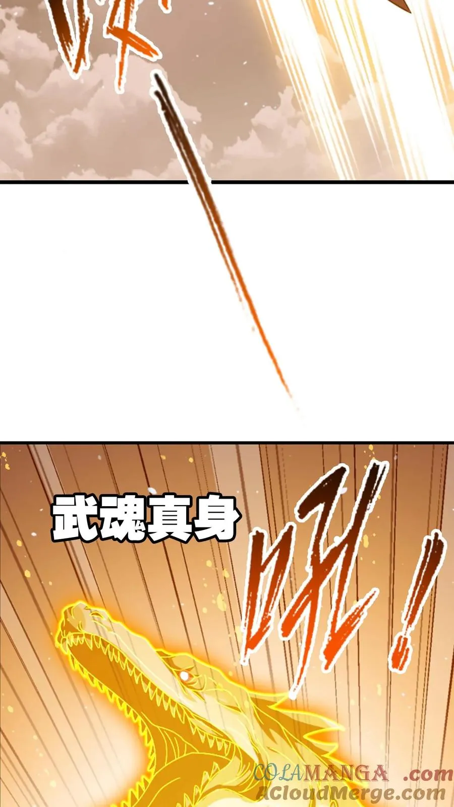 第358话 九首凤凰（中） 第39页