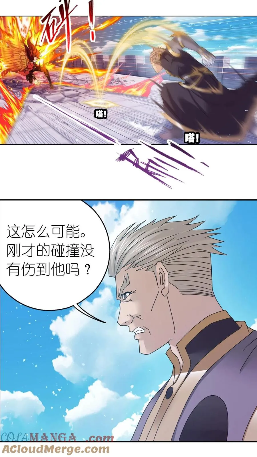 第358话 九首凤凰（下） 第29页