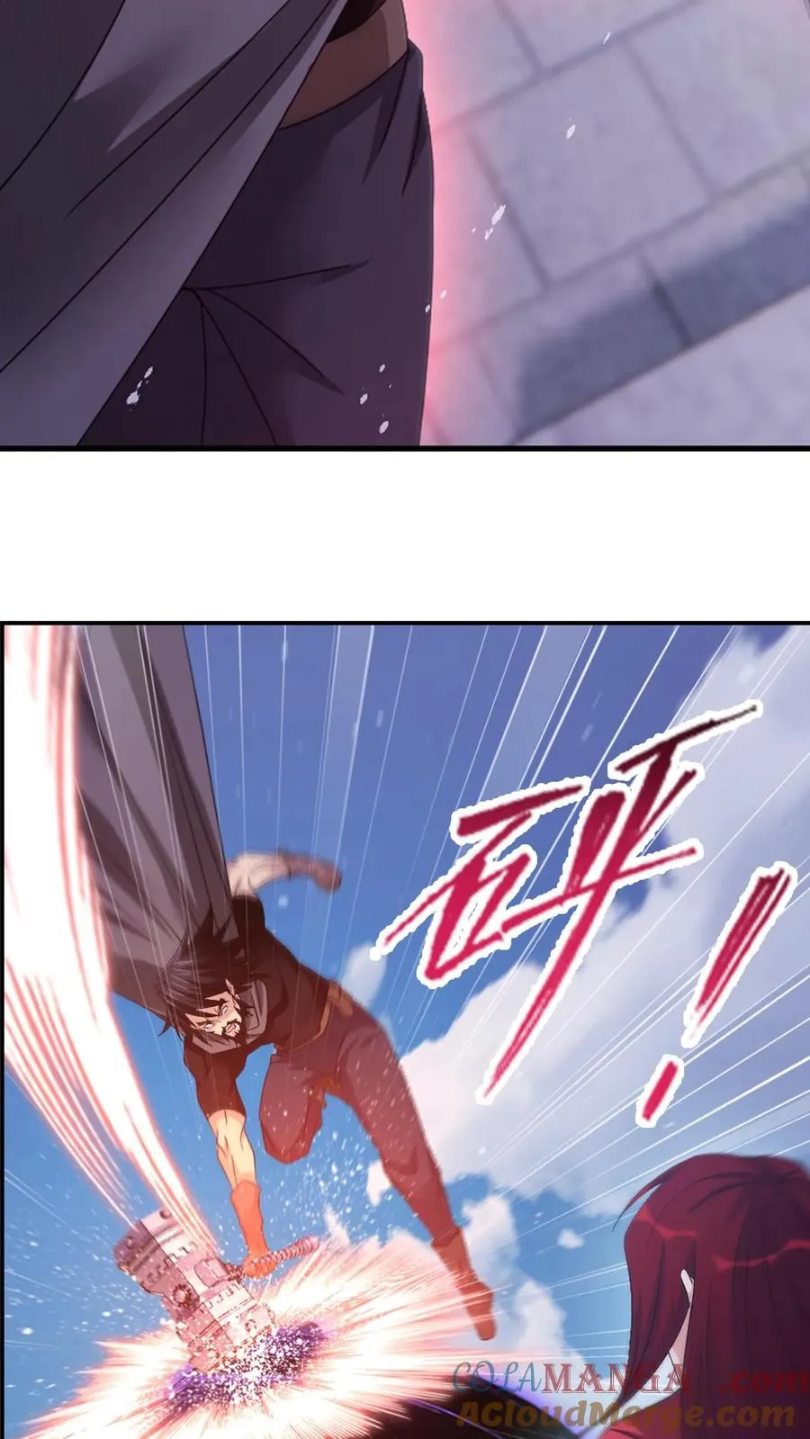 第359话 六怪发威（中） 第19页