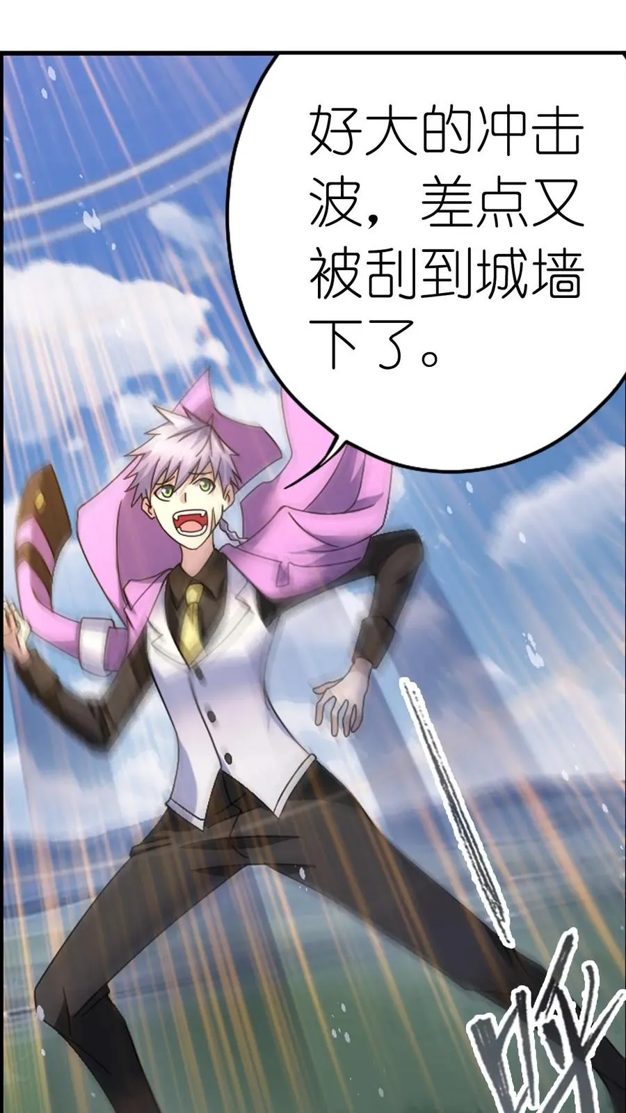 第359话 六怪发威（中） 第36页