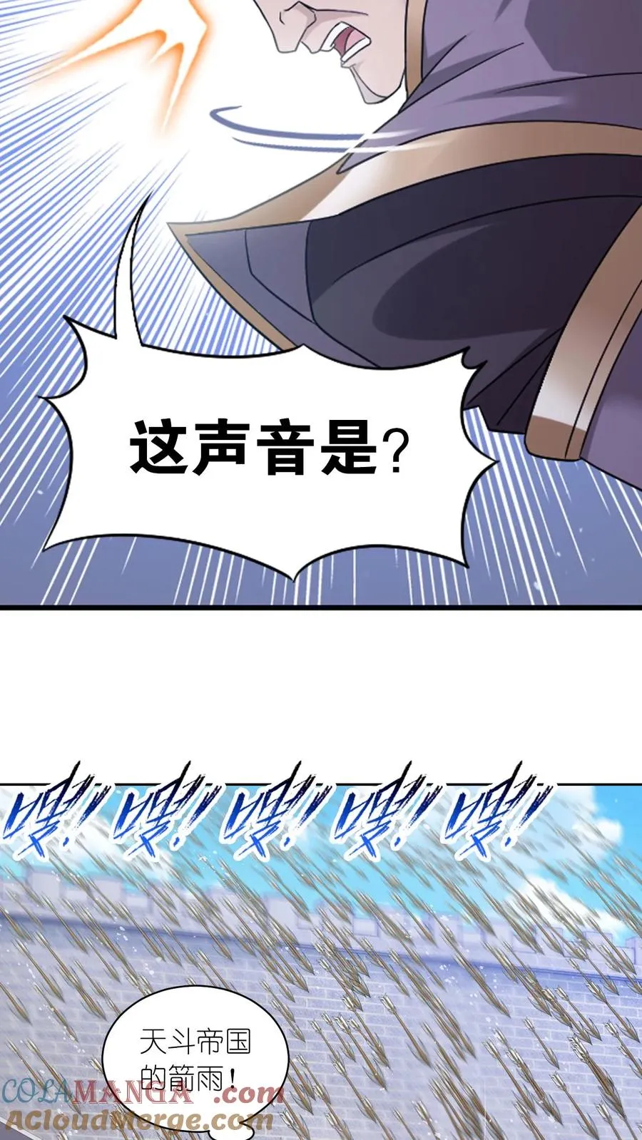 第360话 独冠天下（上） 第13页