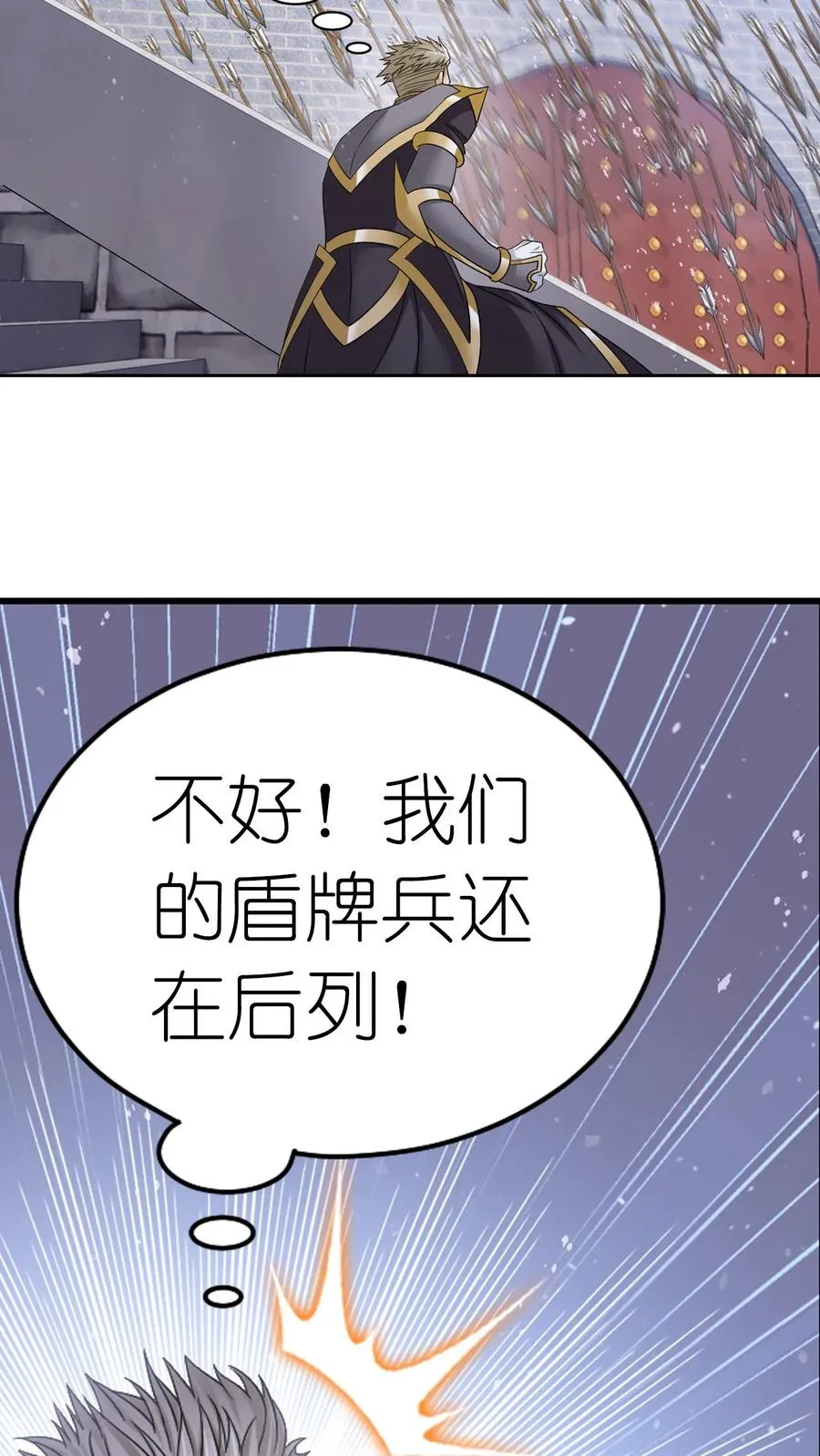 第360话 独冠天下（上） 第14页