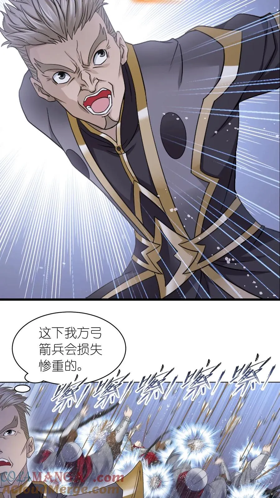 第360话 独冠天下（上） 第15页