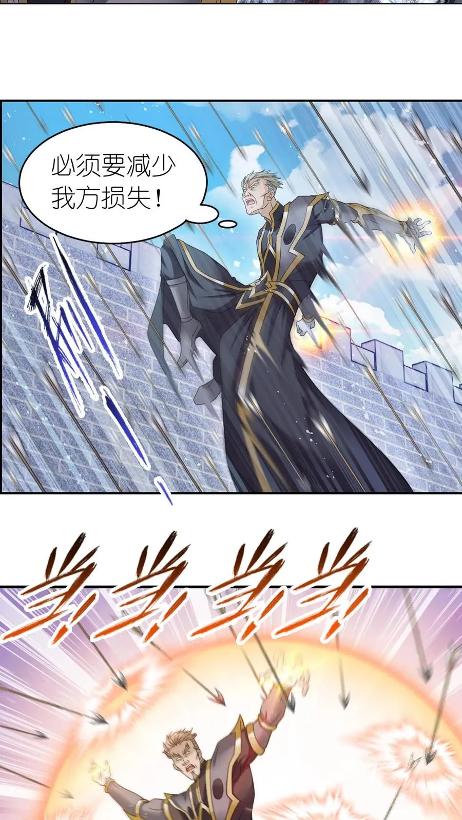 第360话 独冠天下（上） 第16页
