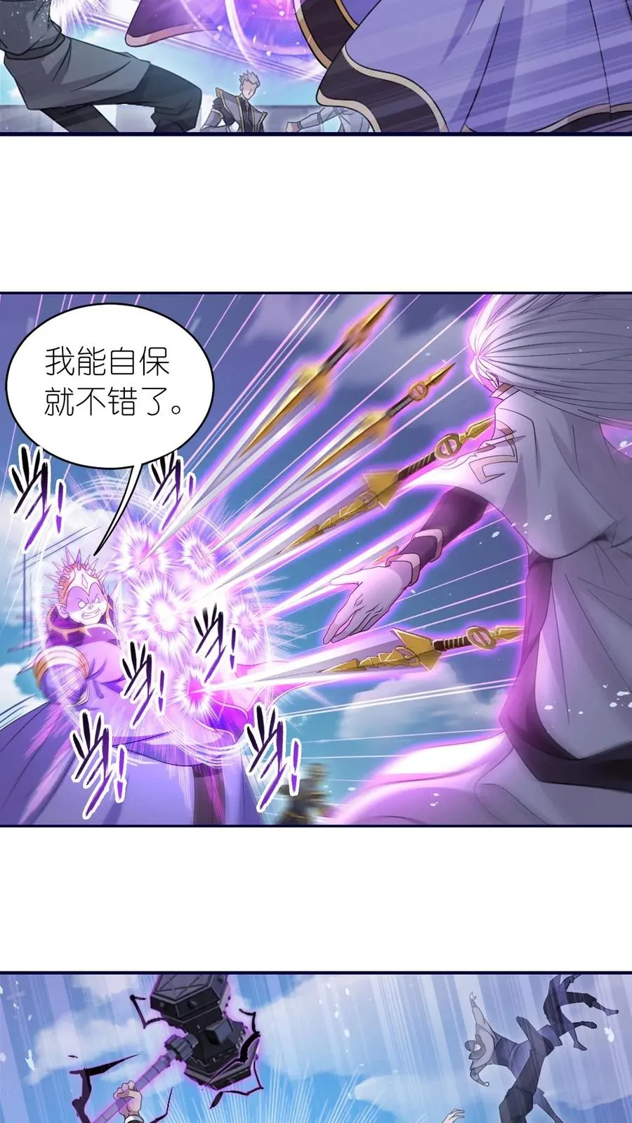 第360话 独冠天下（上） 第28页