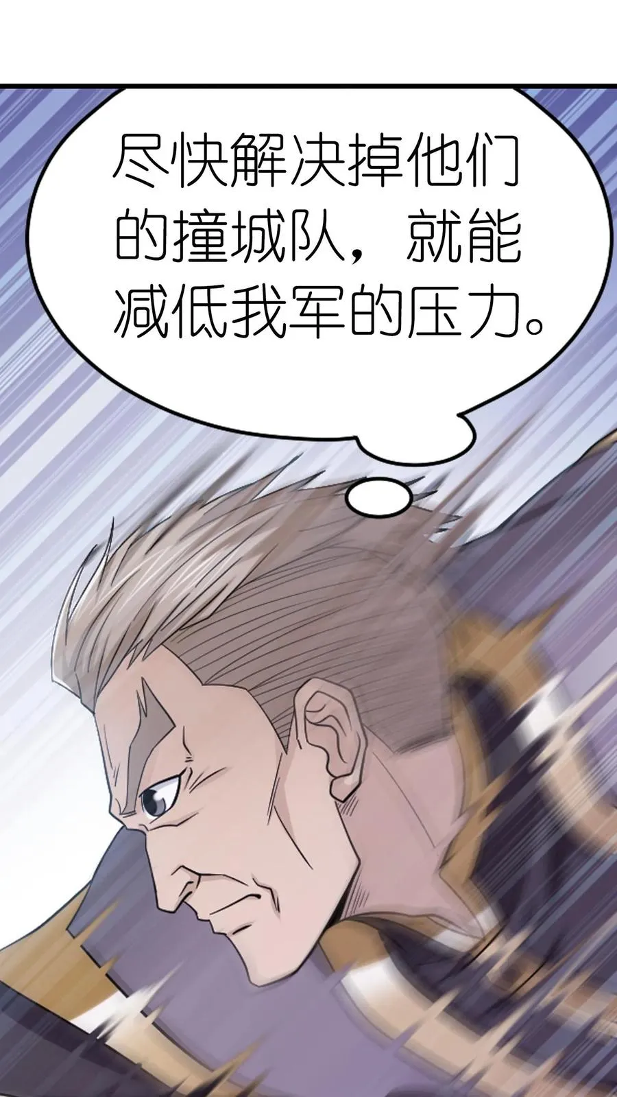 第360话 毒冠天下（上） 第2页