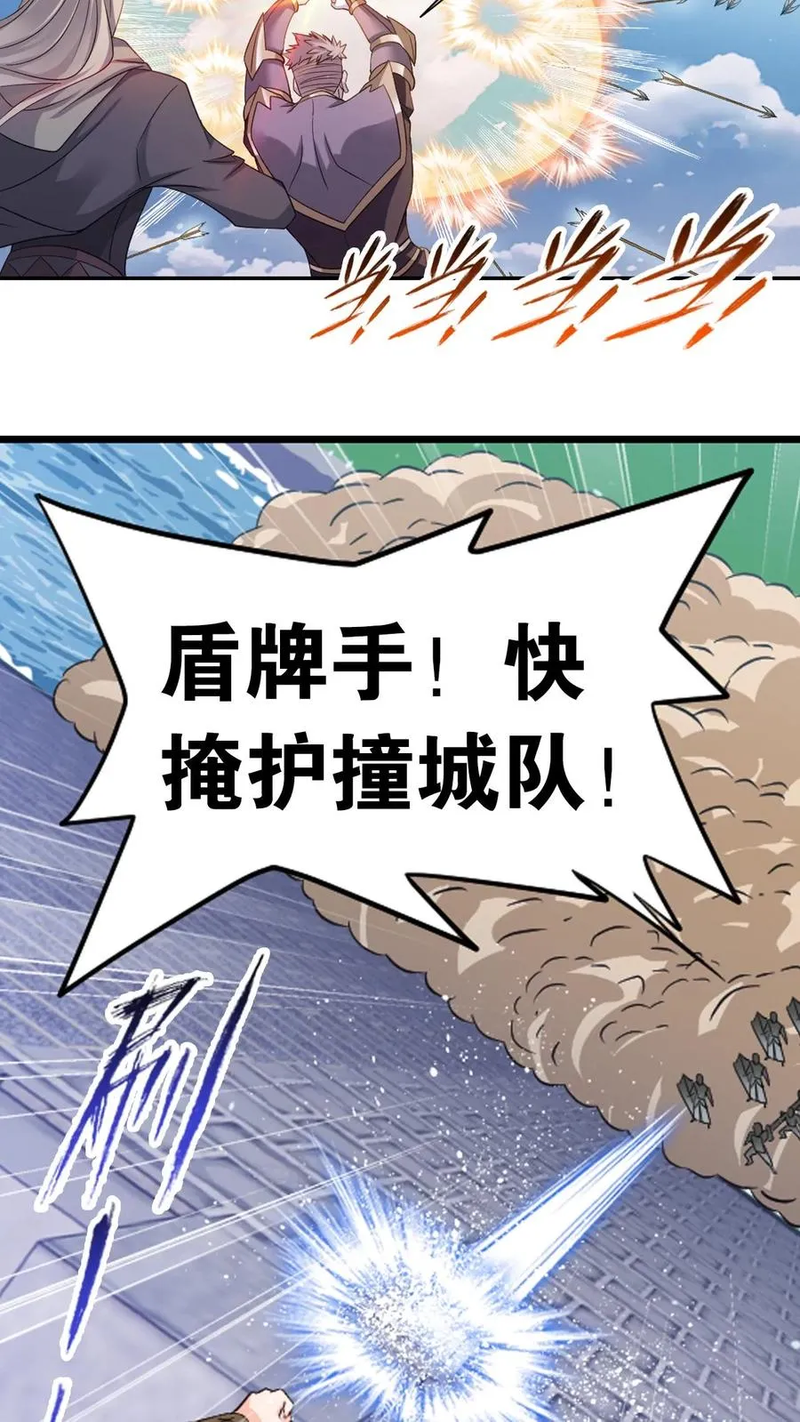 第360话 毒冠天下（上） 第14页