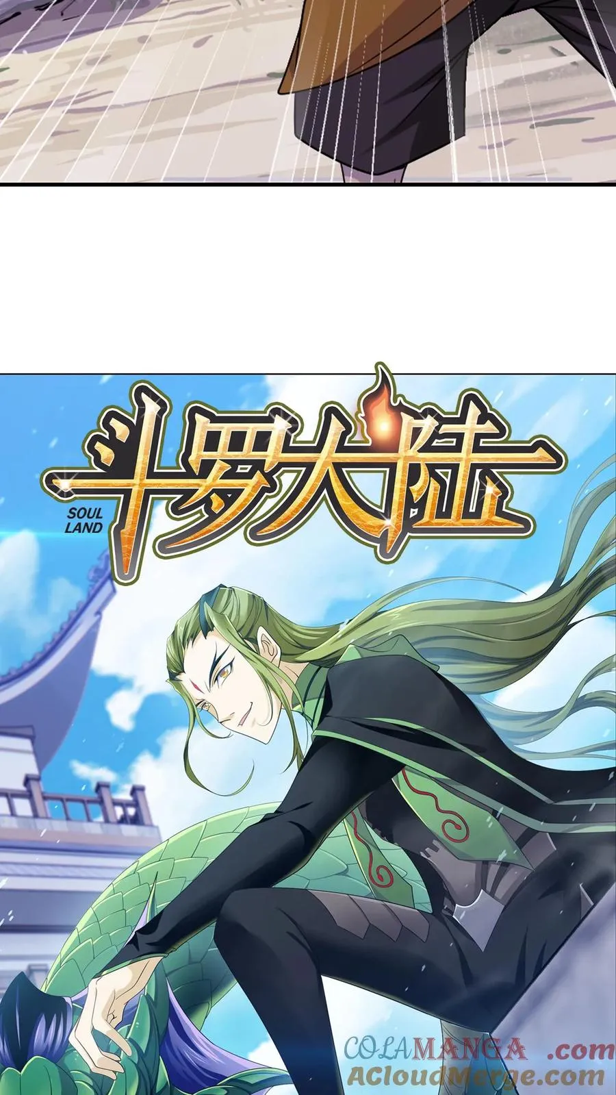 第360话 毒冠天下（上） 第19页