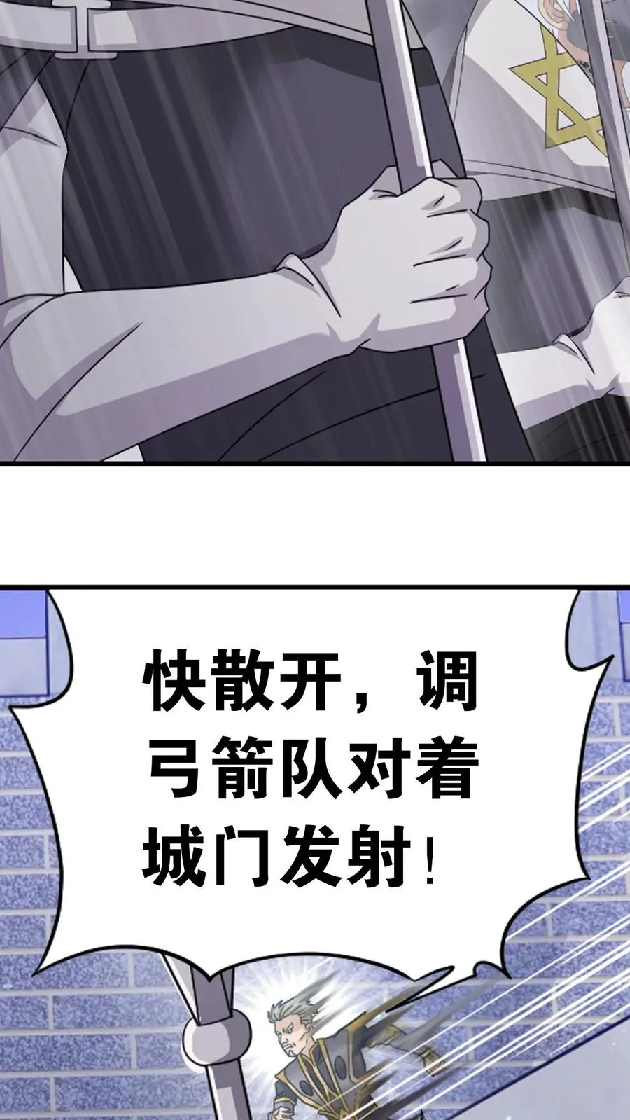 第360话 毒冠天下（上） 第24页