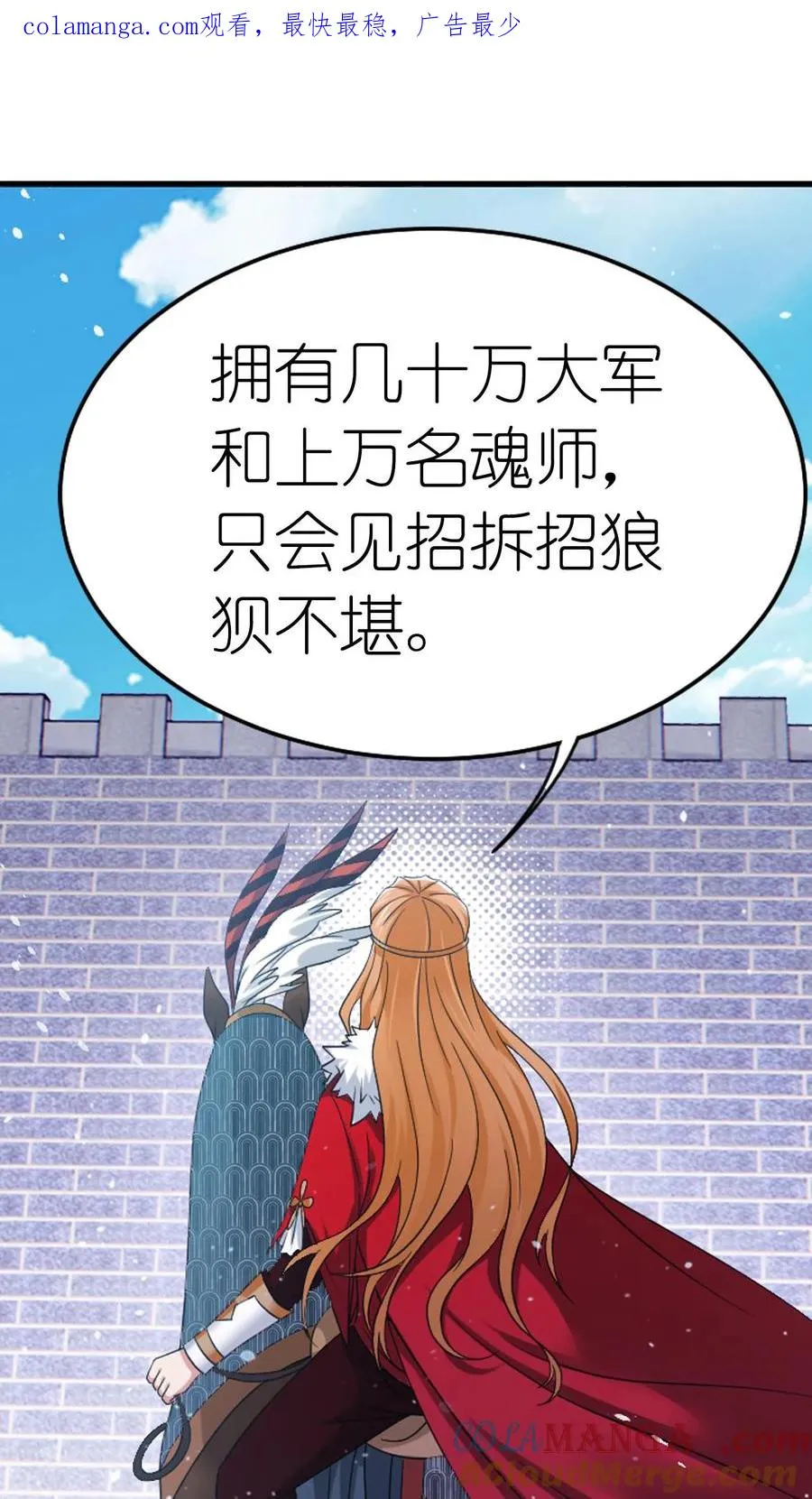 第360话 毒冠天下（中） 第1页