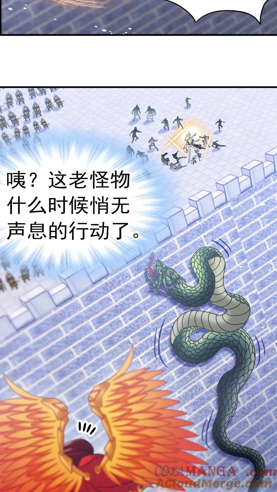 第360话 毒冠天下（中） 第13页