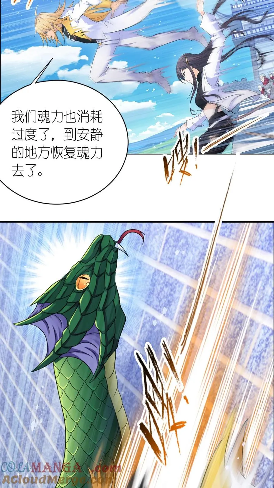 第360话 毒冠天下（中） 第17页