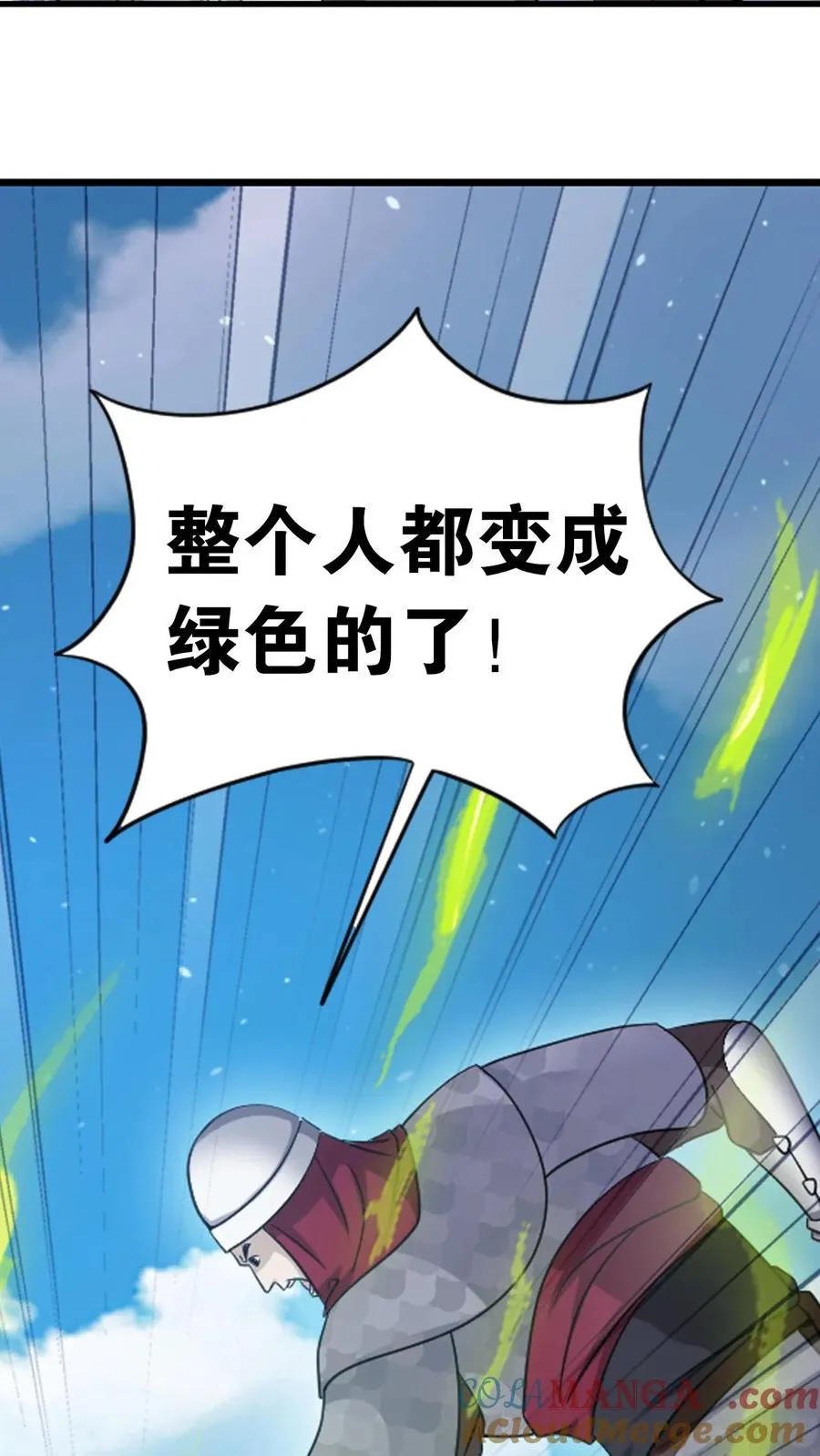 第360话 毒冠天下（中） 第29页