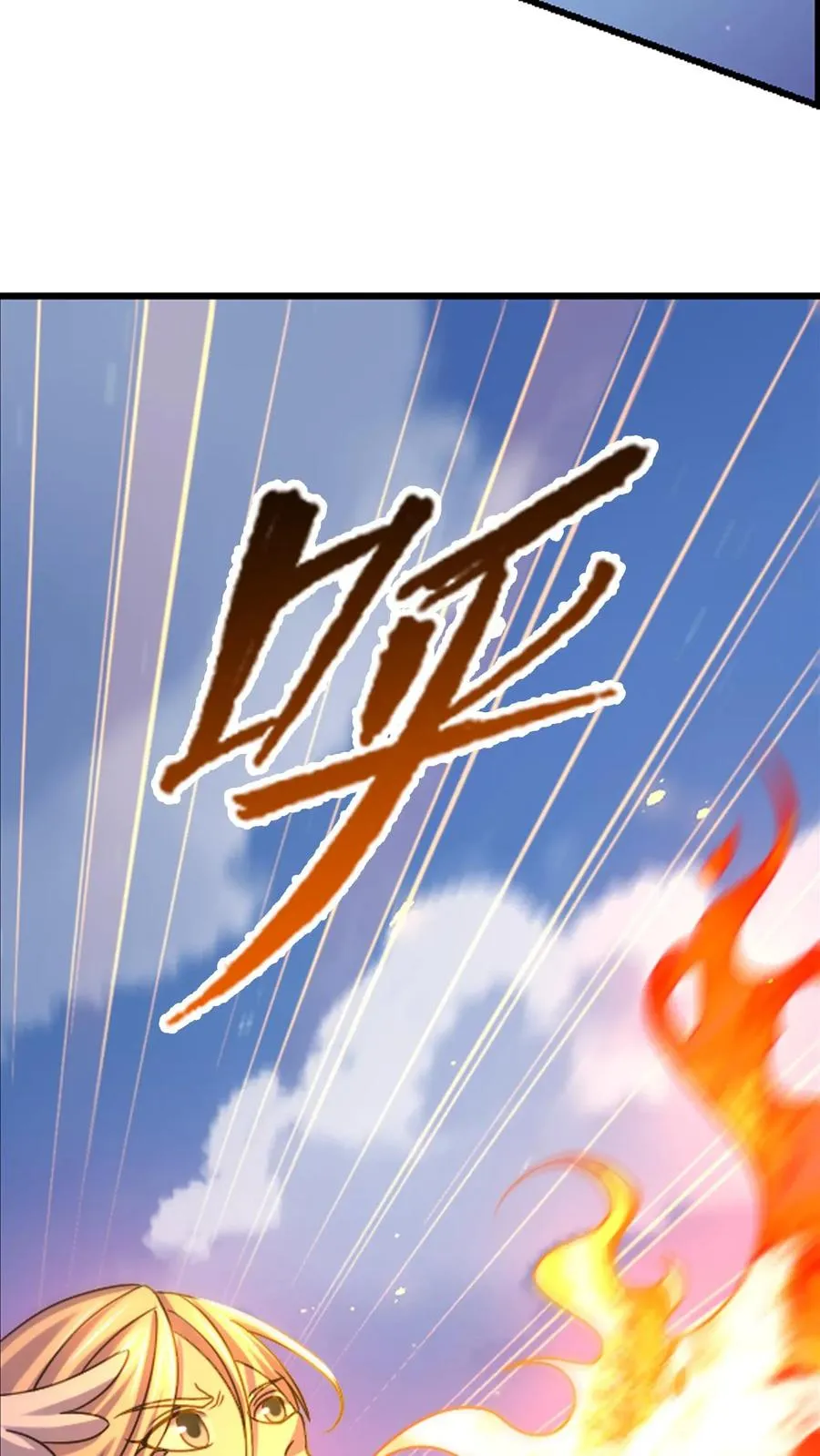 第361话 力挽狂澜（上） 第28页