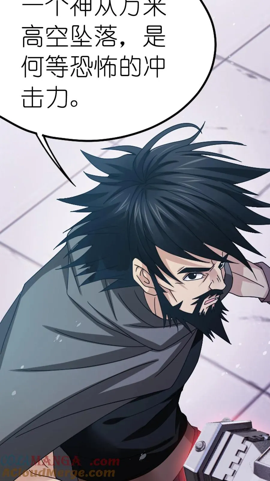 第361话 力挽狂澜（中） 第7页