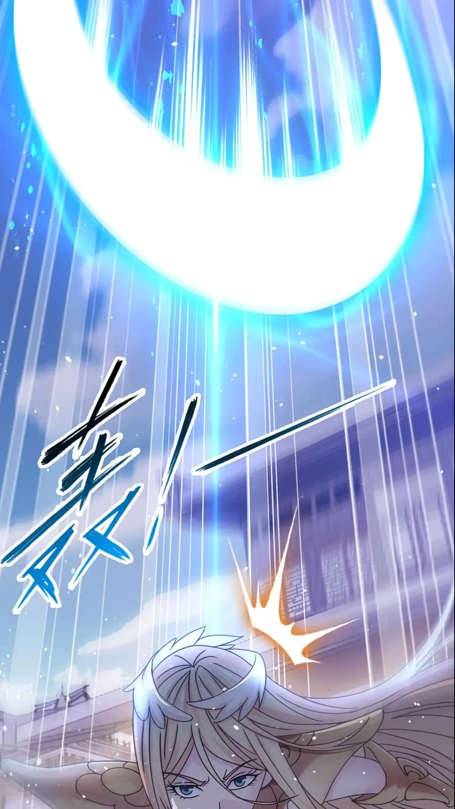 第361话 力挽狂澜（中） 第20页