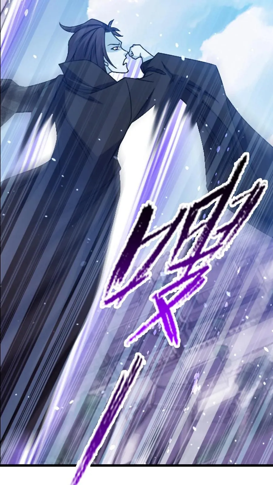 第361话 力挽狂澜（中） 第24页