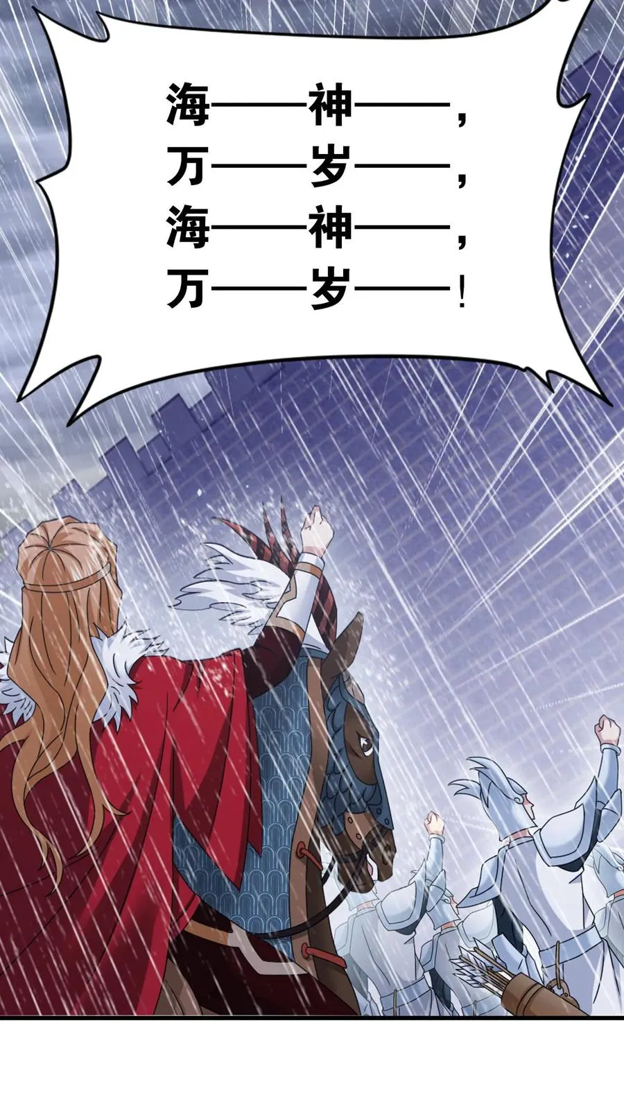 第361话 力挽狂澜（下） 第9页