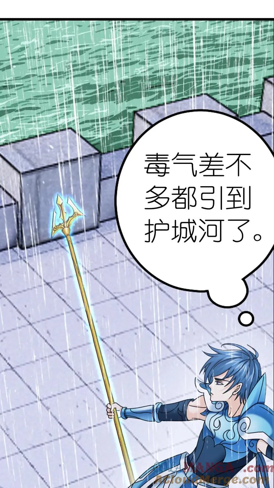 第361话 力挽狂澜（下） 第10页