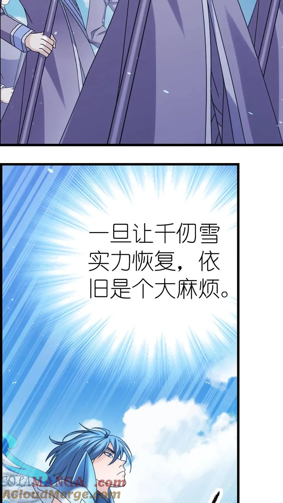 第361话 力挽狂澜（下） 第40页