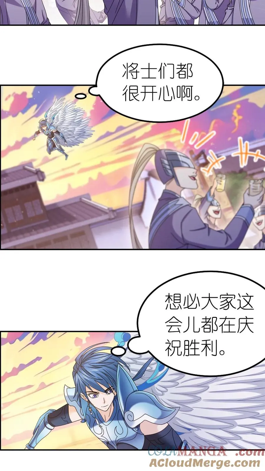 第362话 罗刹神现 第11页