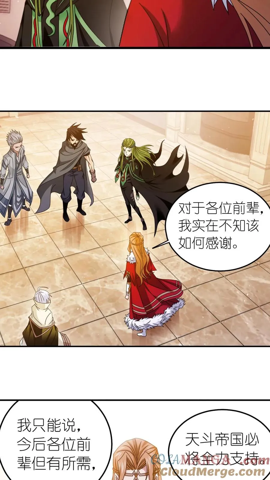 第362话 罗刹神现 第29页