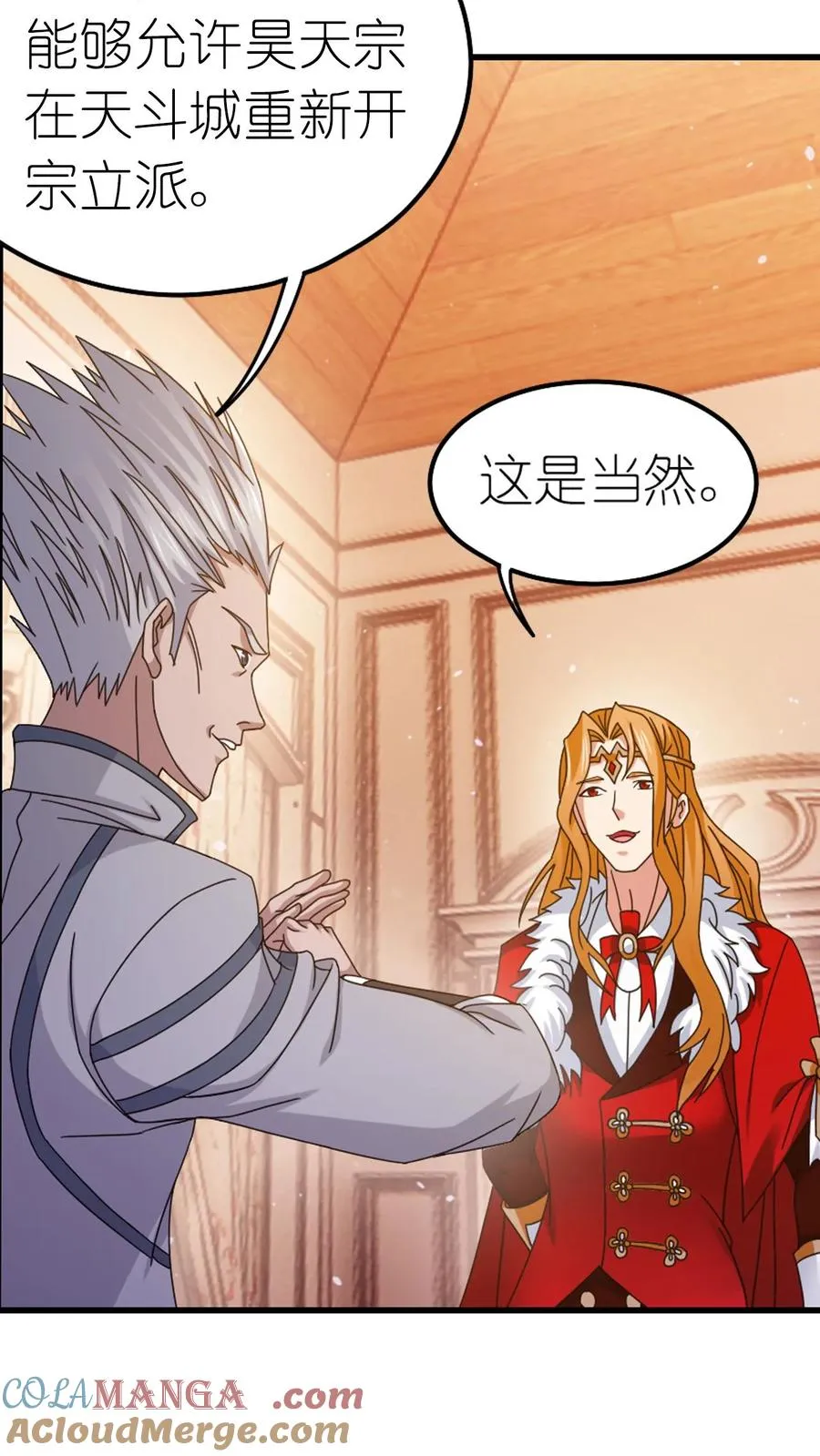 第362话 罗刹神现 第31页