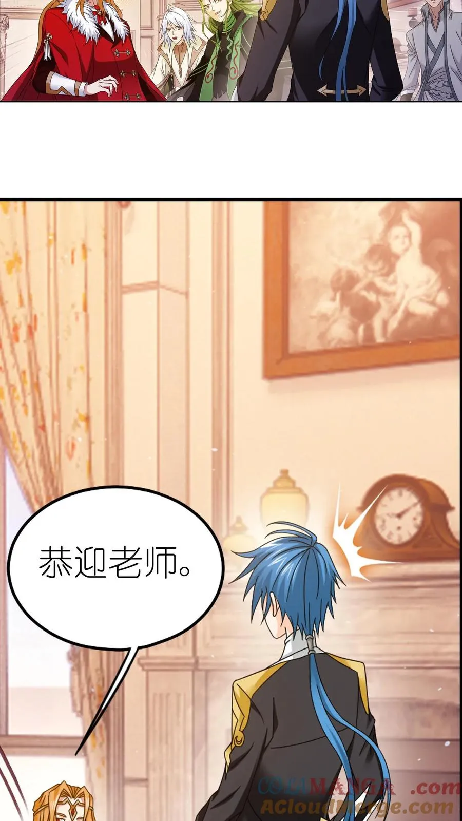 第362话 罗刹神现 第35页