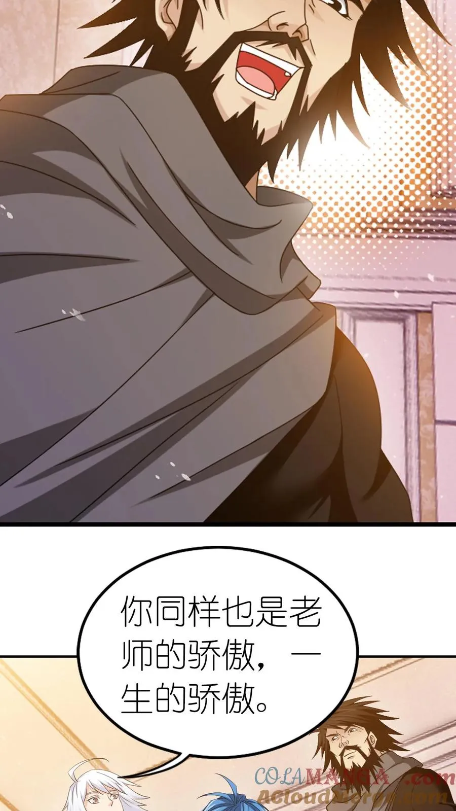 第362话 罗刹神现（中） 第7页