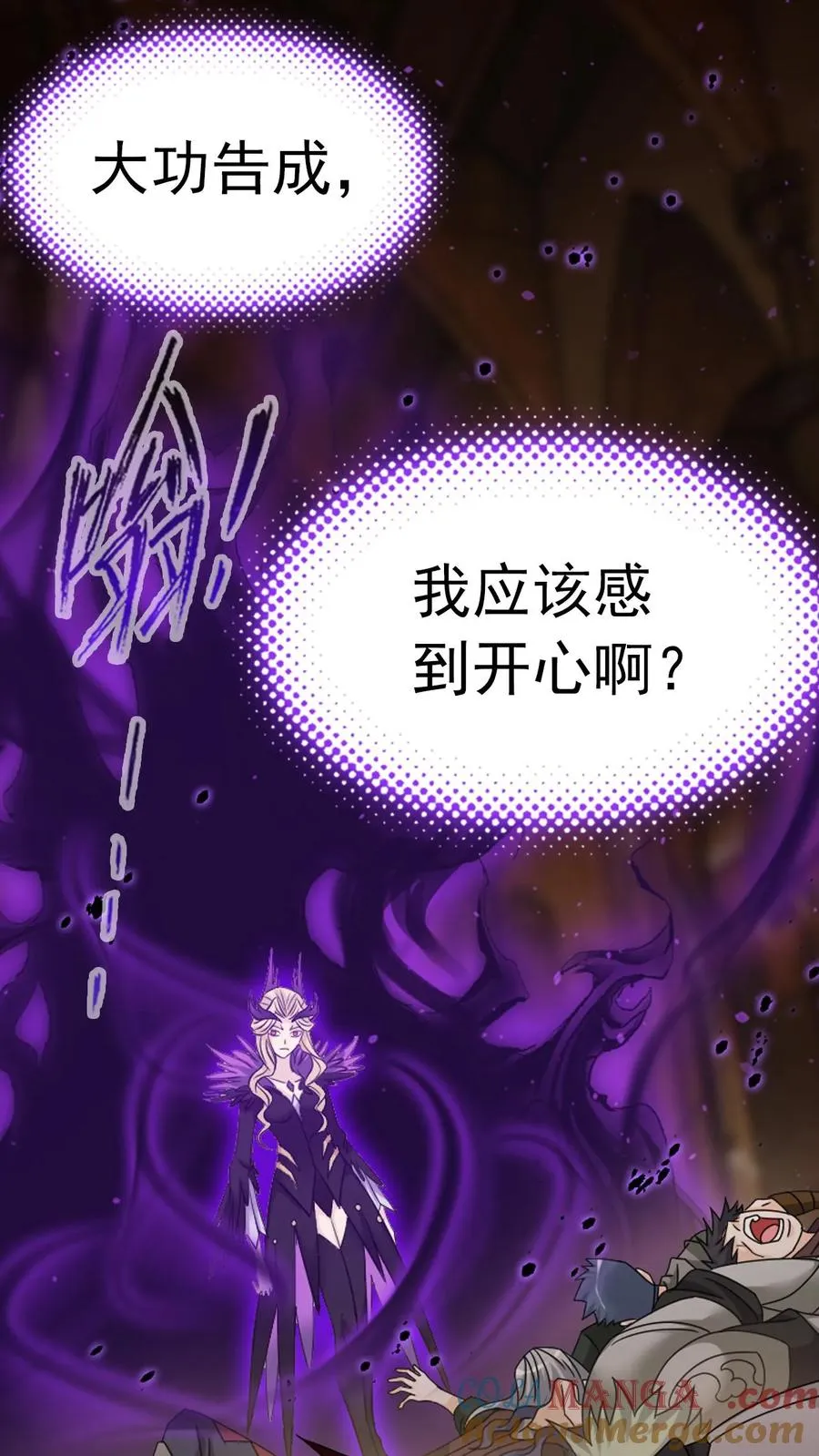 第362话 罗刹神现（中） 第25页