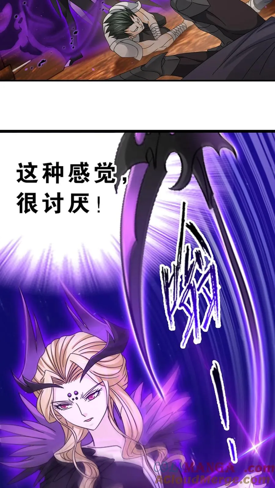 第362话 罗刹神现（中） 第28页