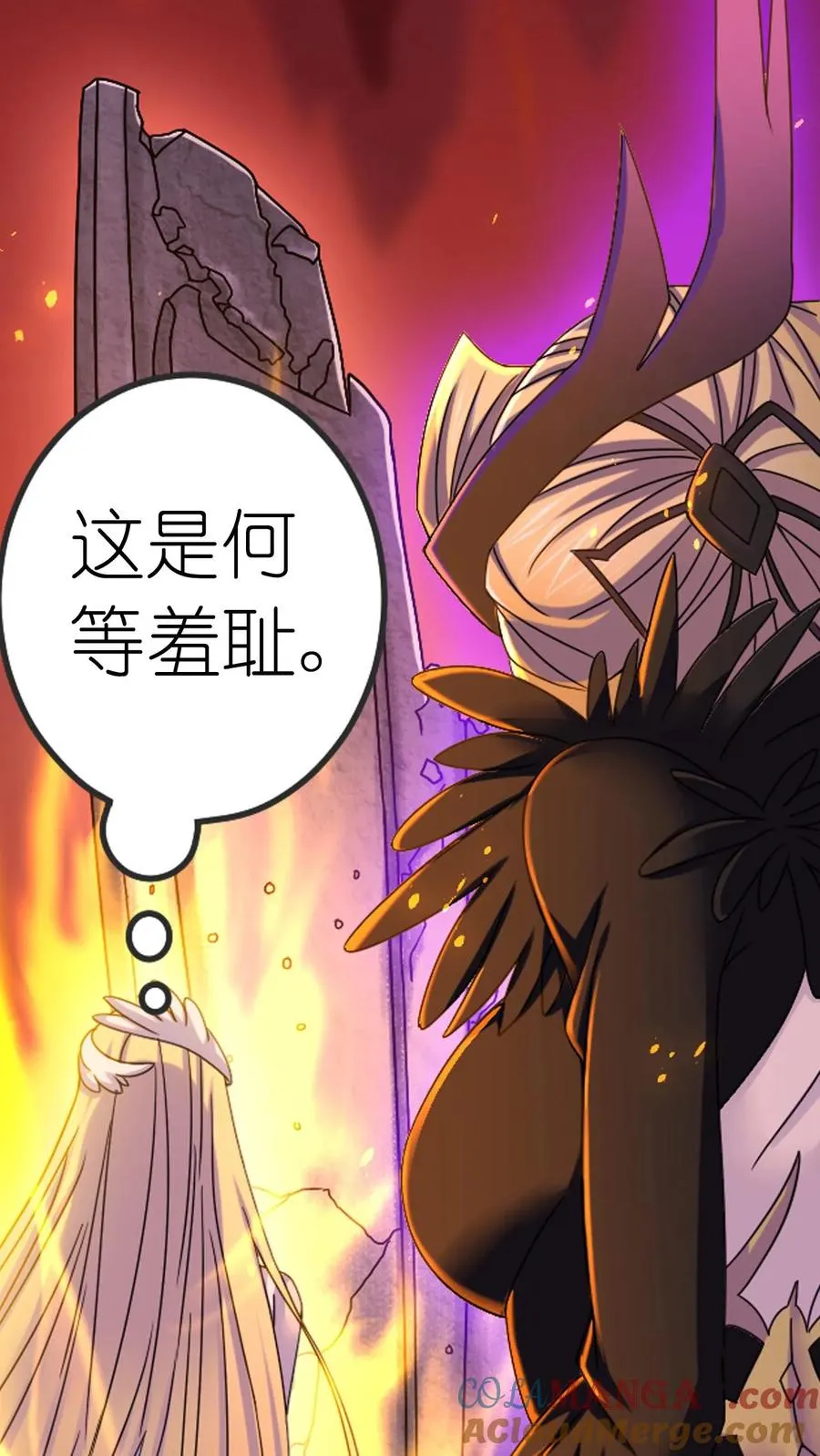第362话 罗刹神现（中） 第37页