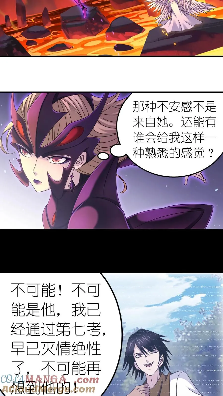 第362话 罗刹神现（下） 第3页