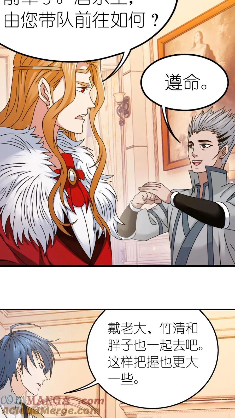 第363话 神战 (上) 第11页