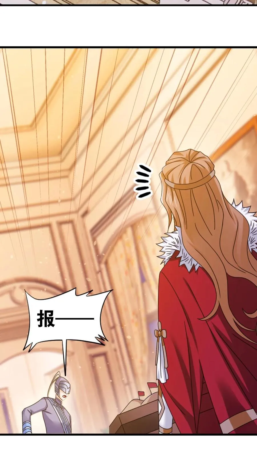 第363话 神战 (上) 第24页
