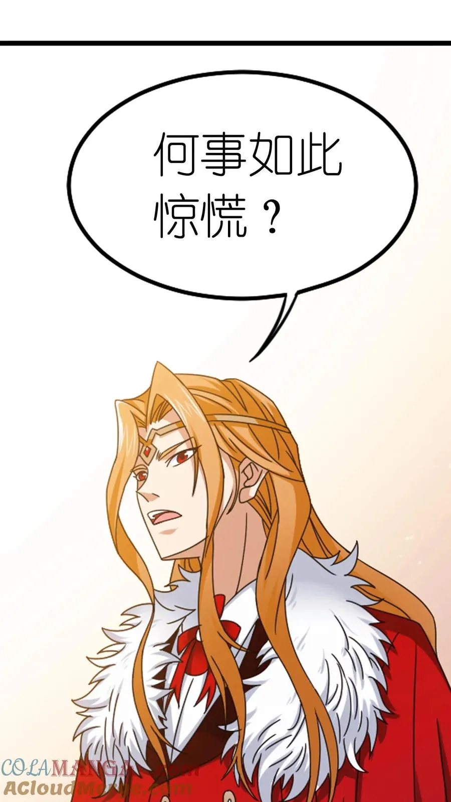 第363话 神战 (上) 第25页