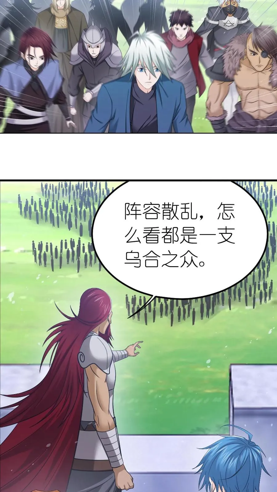 第363话 神战 (上) 第34页