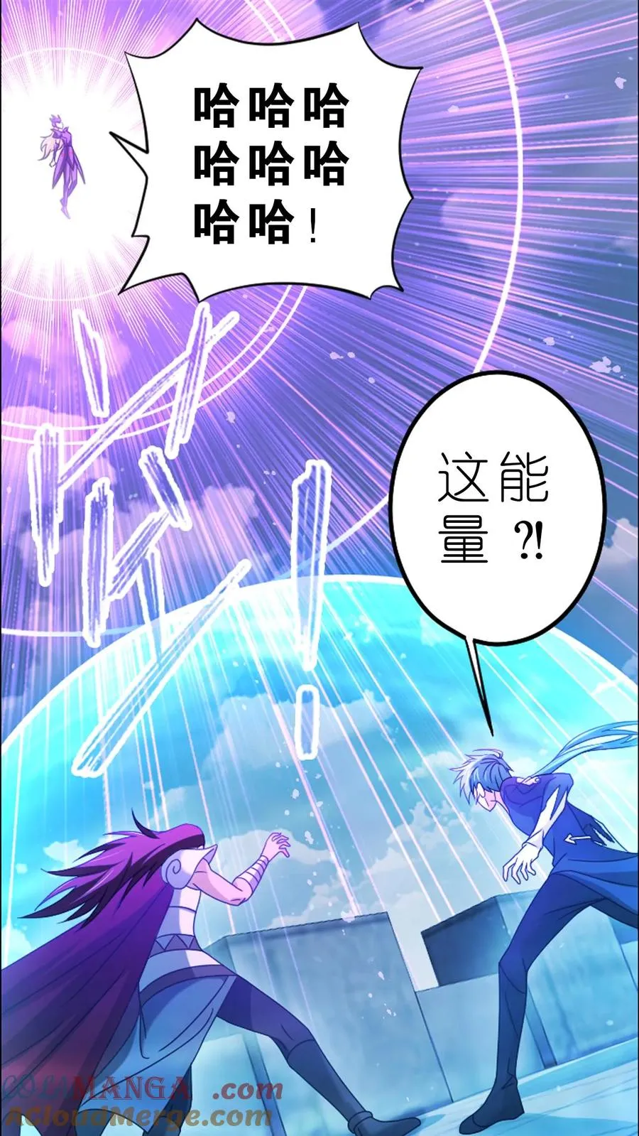 第363话 神战 (中) 第9页