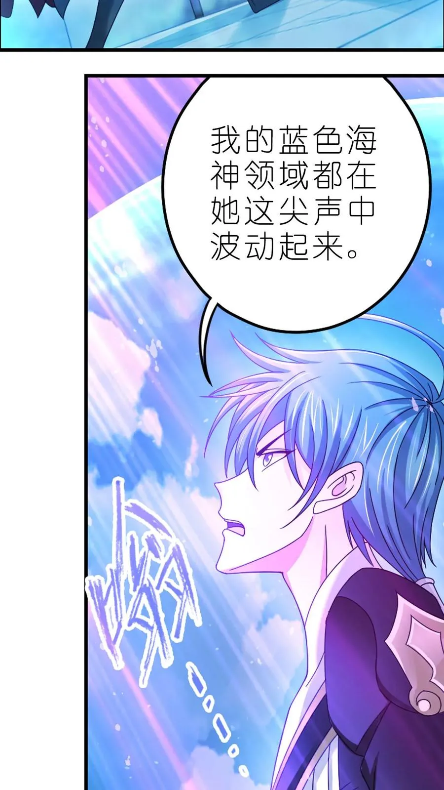 第363话 神战 (中) 第10页