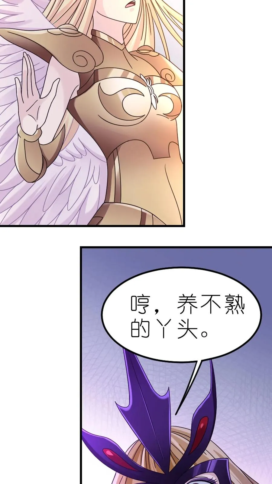 第363话 神战 (中) 第16页